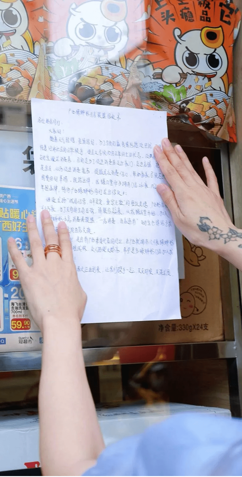 原创从华为离职开出260家网红店，美女老板竟成螺蛳粉“盟主”