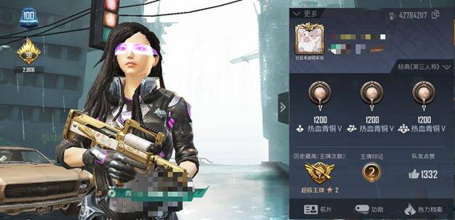 和平精英外挂群_和平精英外挂价格_火线精英刷枪外挂