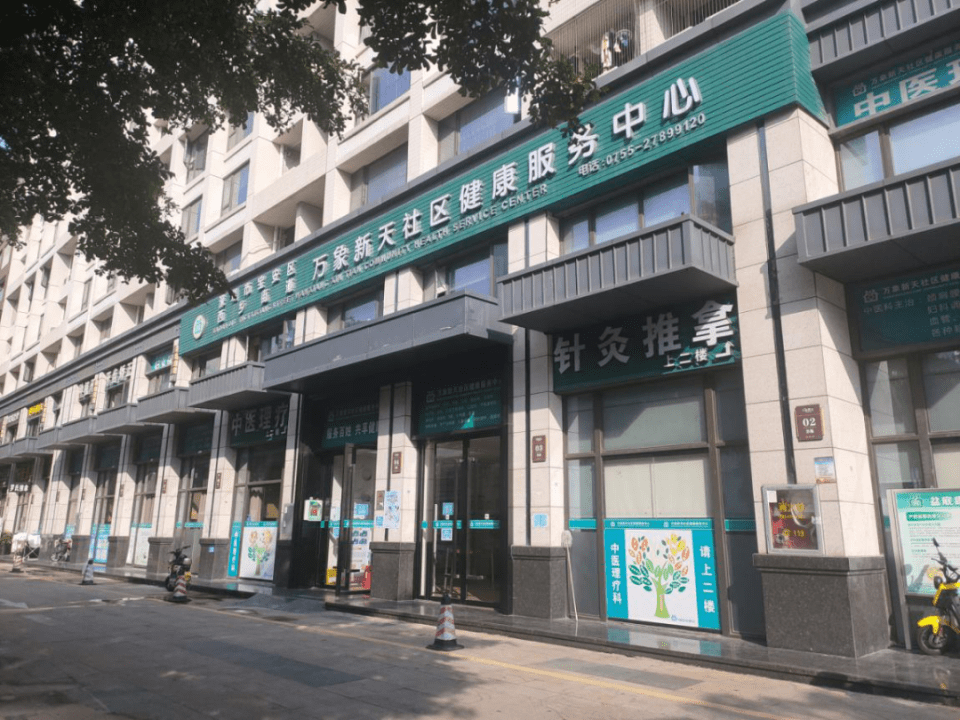 深圳民营社康办得好?揭秘这4家民营社康