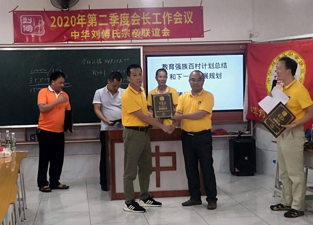 湛江2020年第二季度g_湛江西站