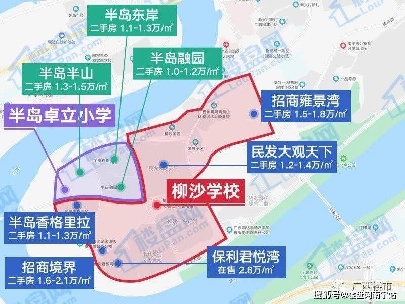 南宁市青秀区2020GDP_南宁市青秀区地图(2)