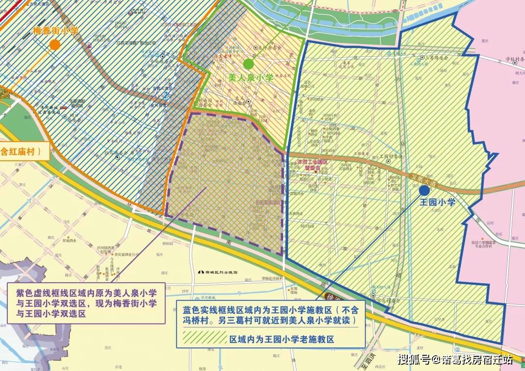 宿迁经开区,湖滨新区,洋河12所学校施教区优化调整方案公示