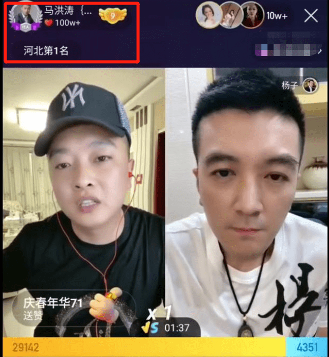 网红马洪涛醉驾后仍直播,现场视频曝光:被抓后想"换人