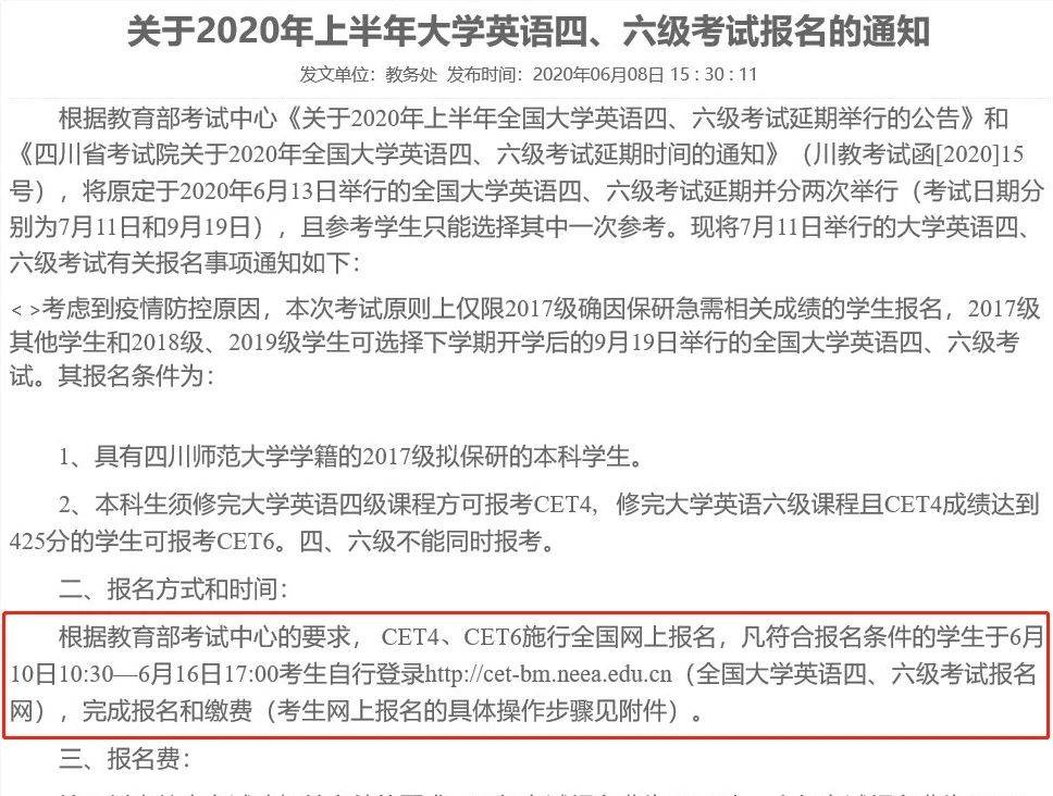经济总量第六英语_2015中国年经济总量(2)