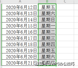 wps表格中使用weekday函数根据日期填充对应的星期几
