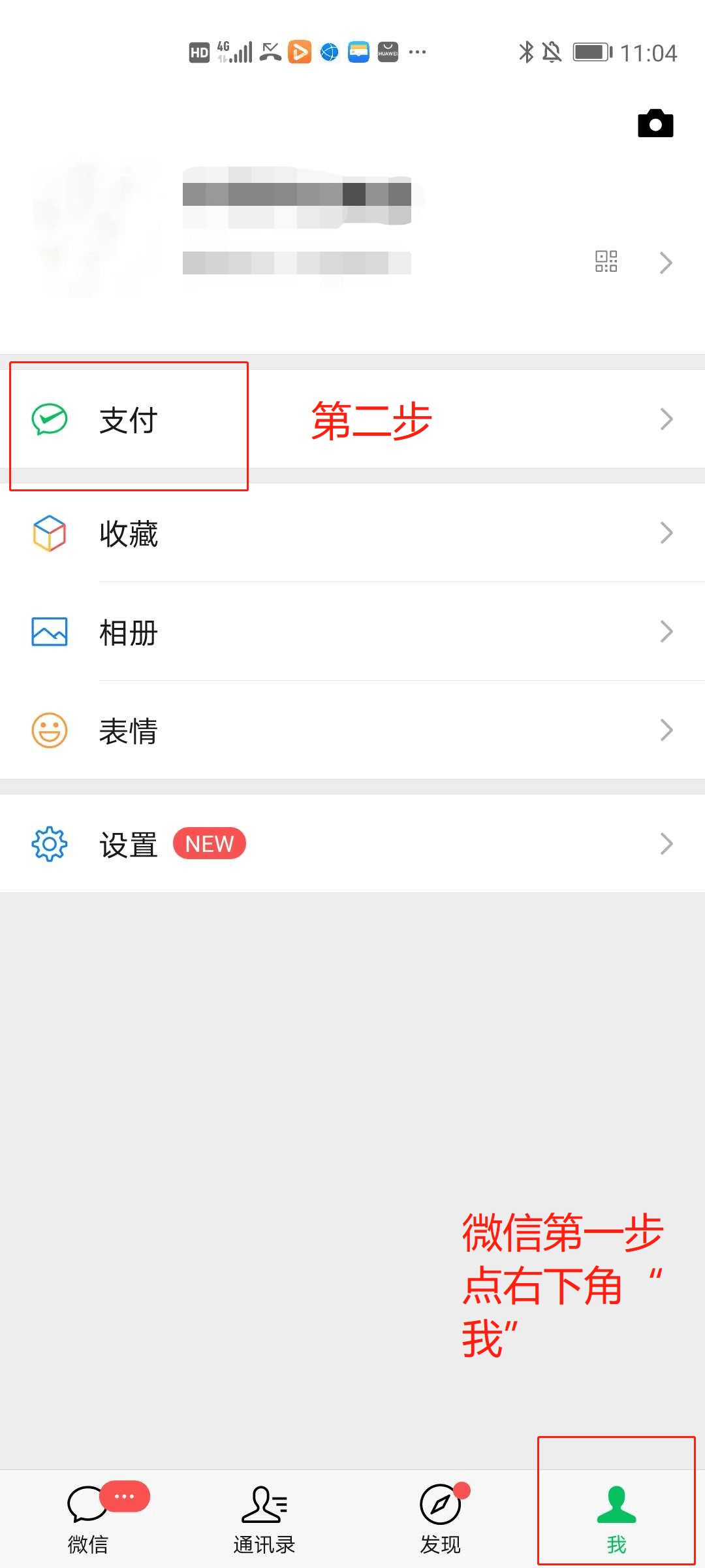 微信小程序怎么搭高速_微信投票小程序怎么弄(2)