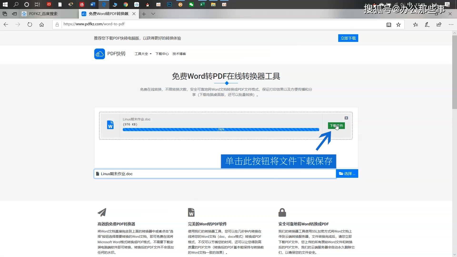 番号怎么用:番号怎么转成链接形式