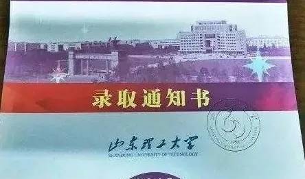 陈秋媛|被冒名顶替上大学、篡改往届生身份... 如何守住高考公平的底线