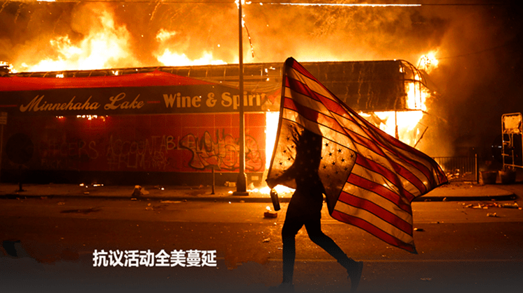 美国暴乱致华人如临世界末日,40年老牌金店被暴徒洗劫一空,老板娘被打