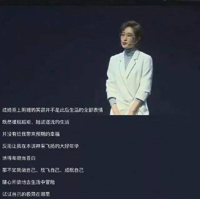 刘涛直播间罕见发飙引热议:敢于做自己,是成年人*高级的性感