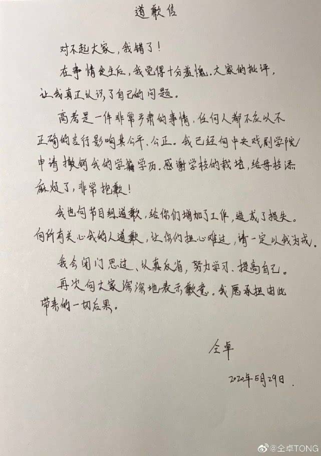 黑人抬棺简谱_黑人抬棺简谱数字手机(2)