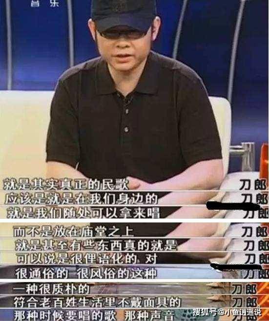 那英骂赵丽颖_刀郎