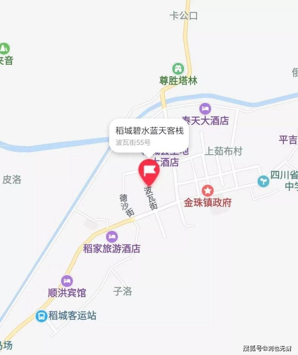 稻城县人口_稻城县地图