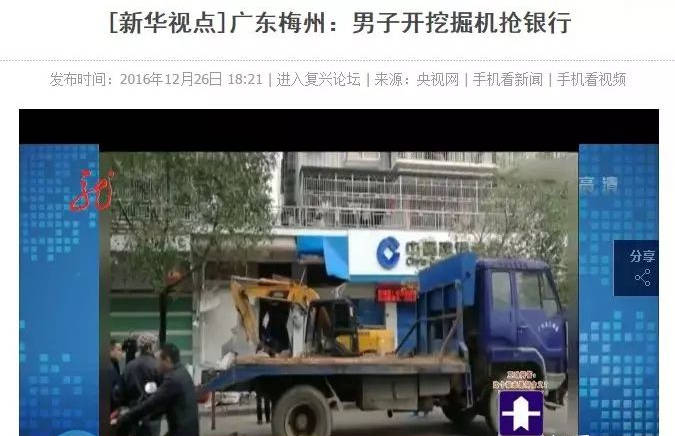 忘了他吧,我开挖掘机我养你啊