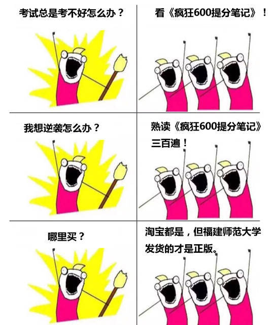 成绩|高一高二注意了数据解密考985/211名校各科应该考多少分