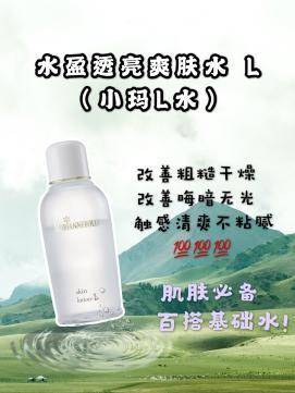 夏天喝什么水补水解渴 e218d7a955a24a9d9c736e3817c59185.jpeg