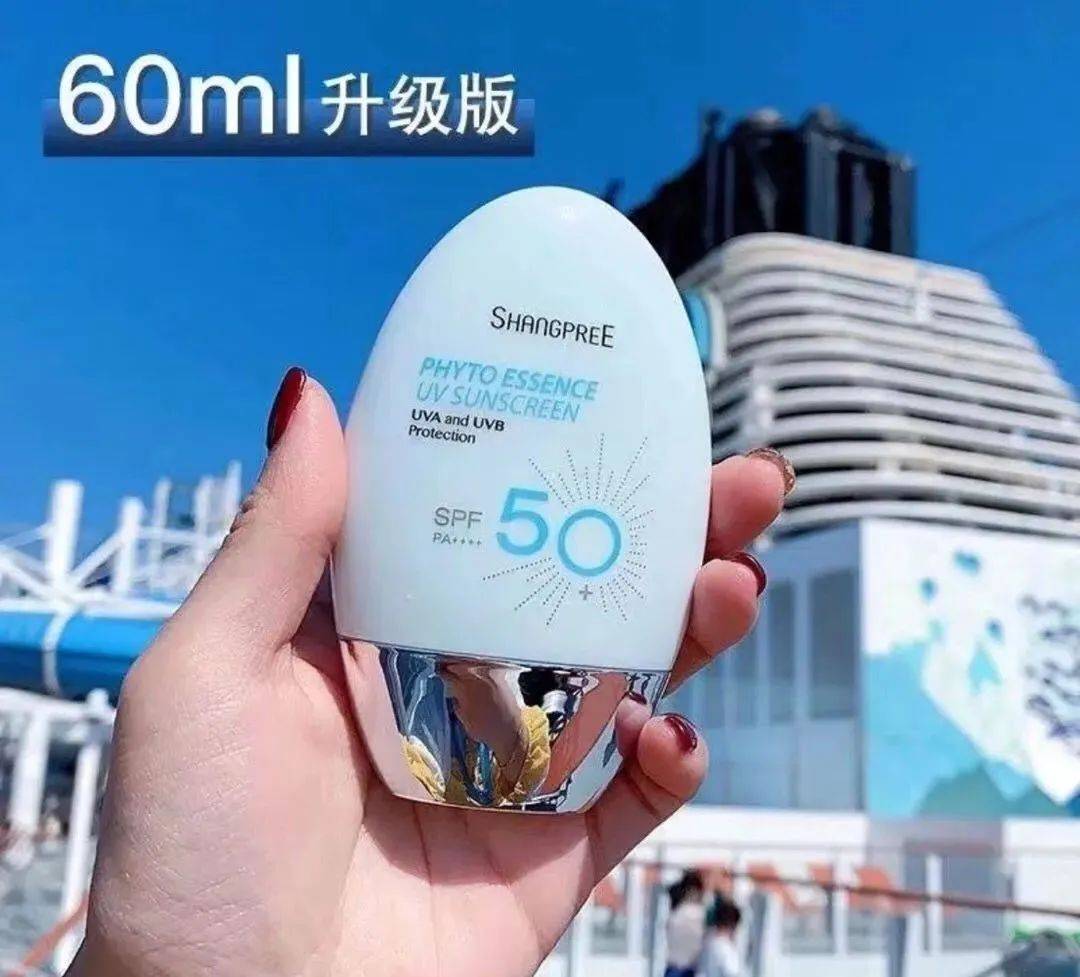 香蒲丽防晒新款60ml, 敏感肌 油皮 干皮都可以 含有植物精华成分一点