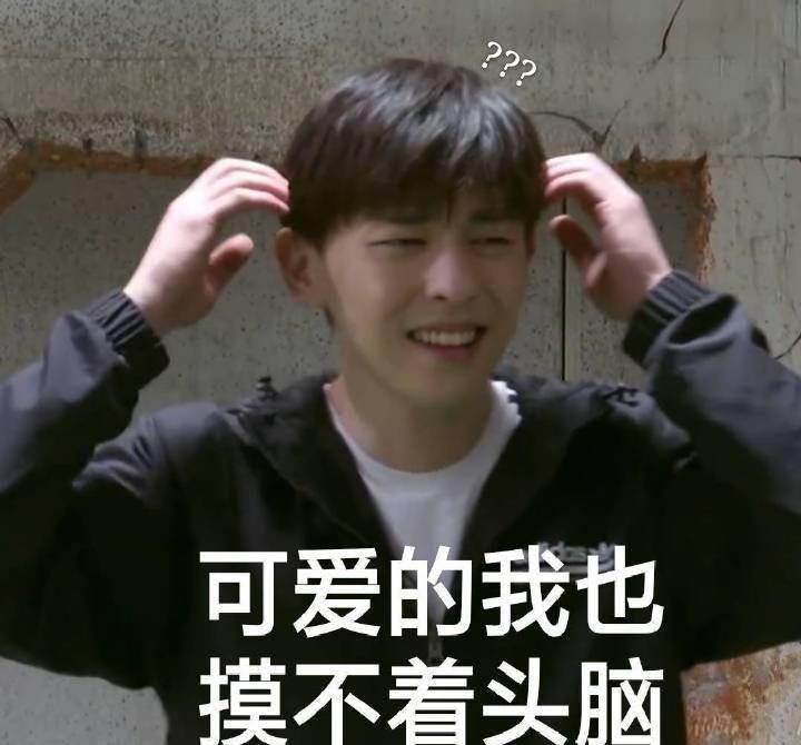 邓伦拍的广告都那么沙雕,真是广告界的谐星.