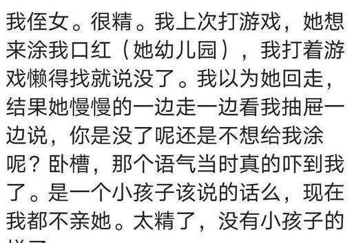无飘成语什么_成语故事简笔画(2)
