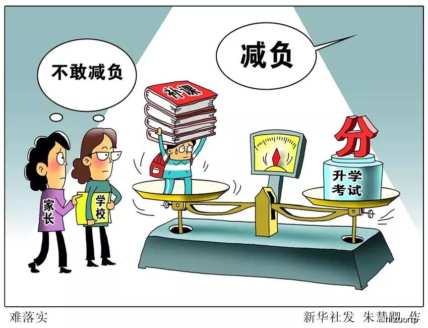 怎么写作业才能快 da30c7a8705043139101e28b4f89196d.jpeg