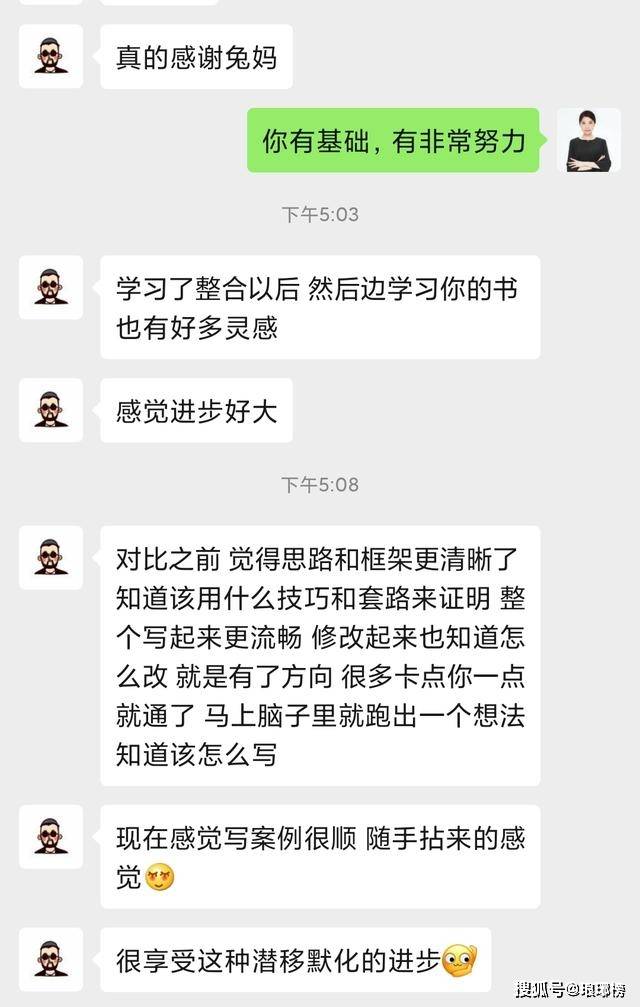 随时都能用的文案 0d546e6cb6124f388c243622dce547e5.jpeg