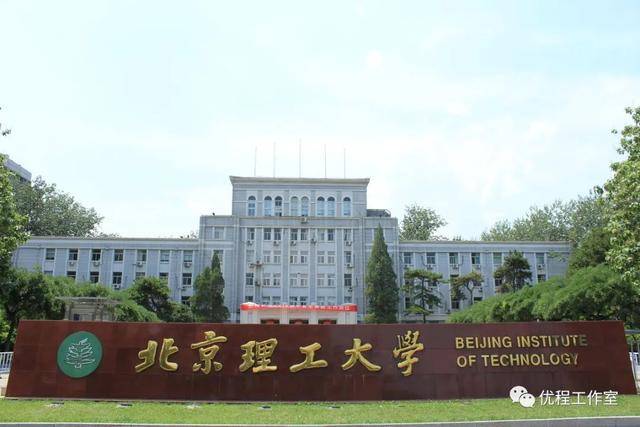 盘点|王牌专业各有优势！全国理工大学盘点！就业率高、备受考生青睐