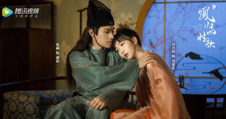 《凤归四时歌》定档,许雅婷造型又甜又灵,男主傲娇王爷