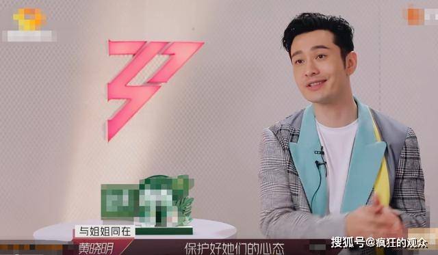 乘风破浪中情商最低的4个姐姐,令人窒息