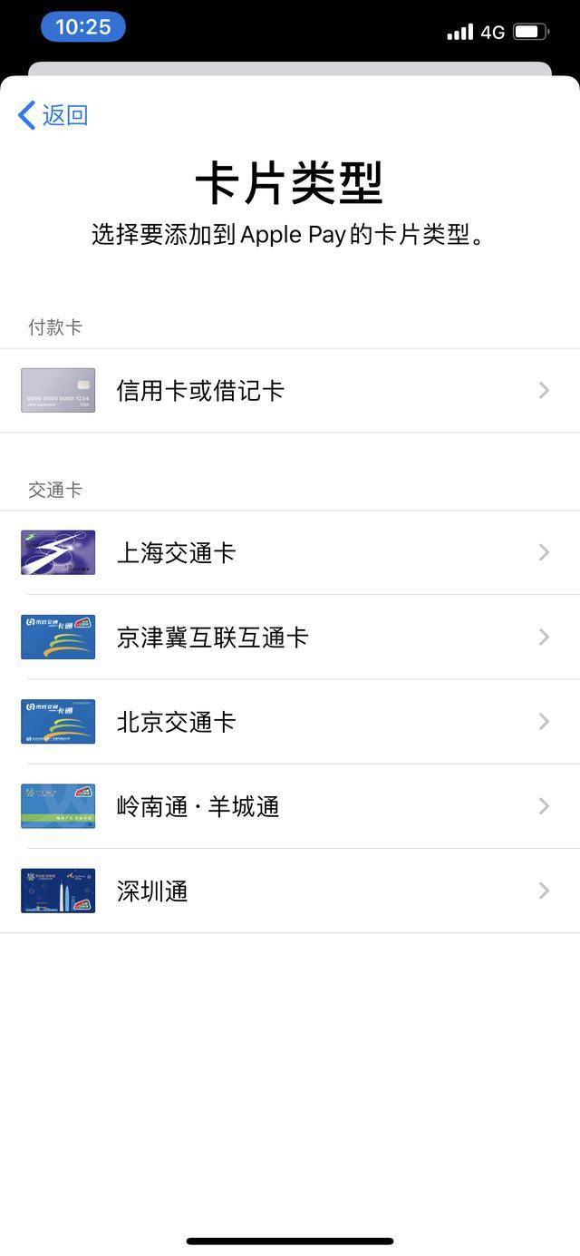 苹果手机卡去哪里买