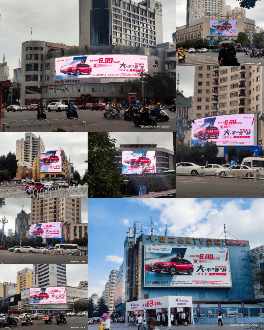 云南昆明2020半年度G_云南昆明(3)