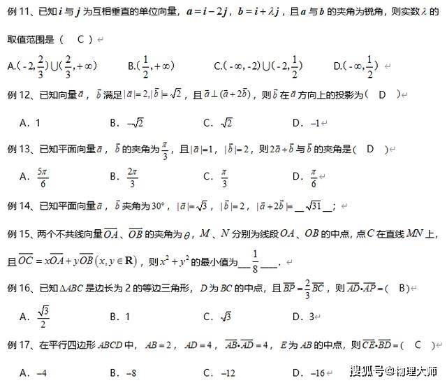 考点|今年高考很可能考的50道题整理！高中数学：近九年考点规律总结