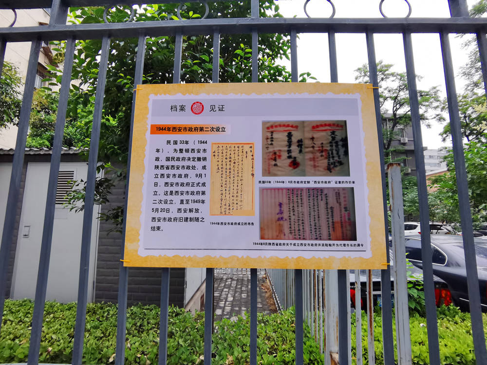 "破墙"变身"景观墙,背街小巷展示历史文化