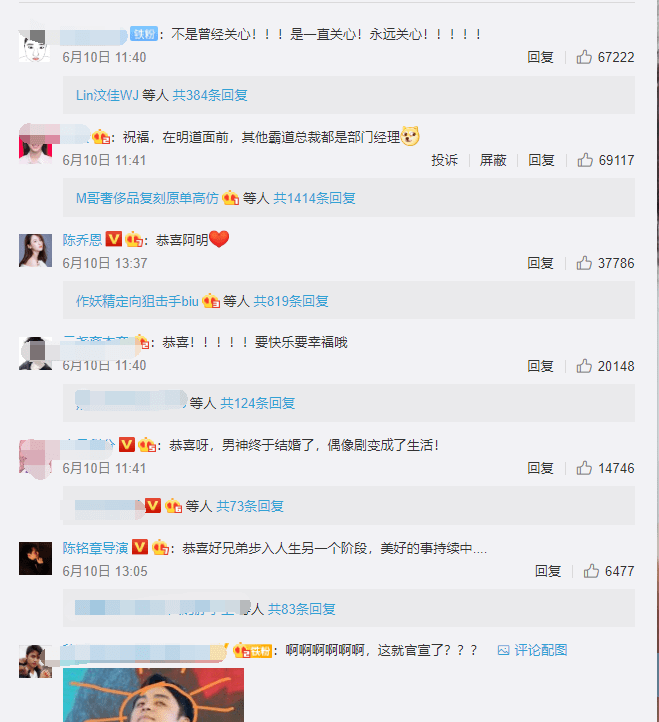 天使|明道官宣生子：霸道总裁鼻祖喜获麟儿，一代人的青春落下帷幕