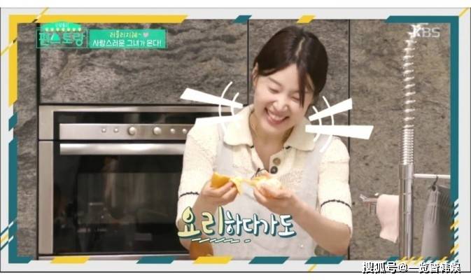 韩智慧公开10年主妇生活 为丈夫搬到济州岛 远离