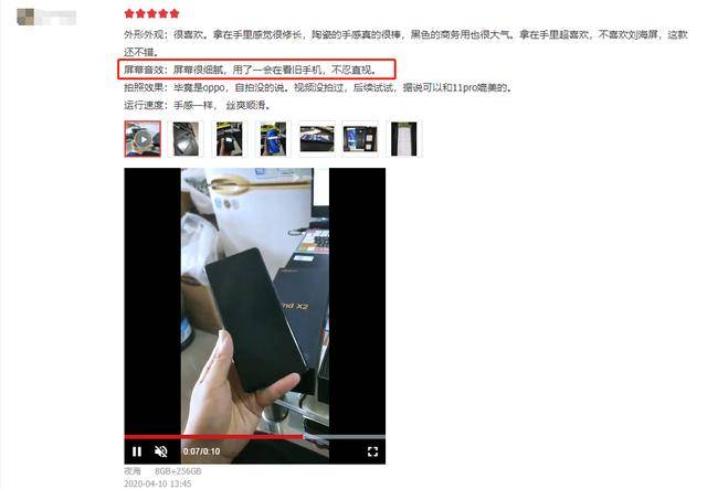 一流旗舰机皇618打入五千档，看过评价后不犹豫