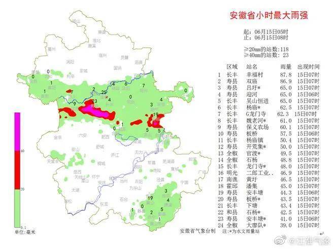 全椒县人口多少_2018年全椒县国民经济和社会发展统计公报 全椒县人民政府