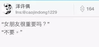 随便说一句中文翻译出来笑死人 82c4a839887e42158641d623a26e06a3.png