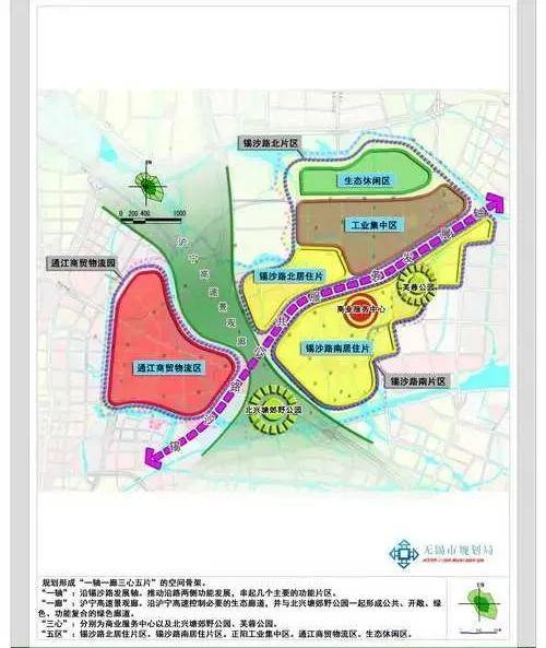 锡山区的"十三五"规划 明确了将东北塘定位为无锡市主城区组成部分