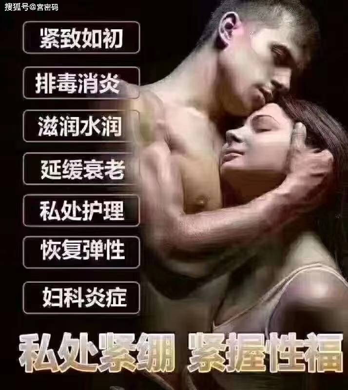 怎样调理白带清洁度 8eaa48d3ba884005a99e177c7bd3fd6b.jpeg
