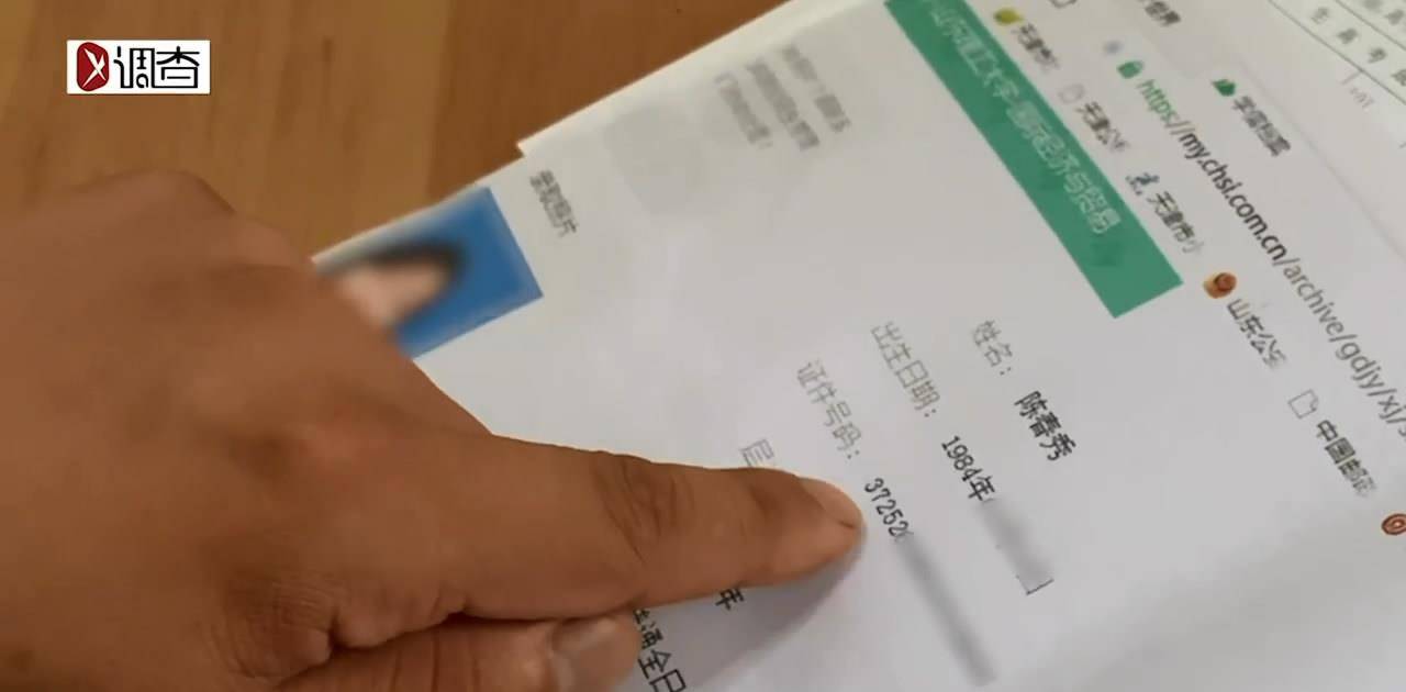 被顶替上大学农家女发声：我做了16年打工妹，她却在街道办上班