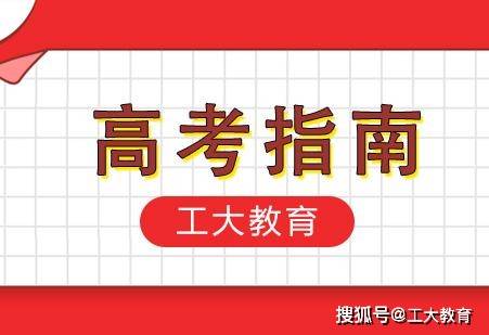 答题|注意了！高考考生考试时候容易失误的八个点