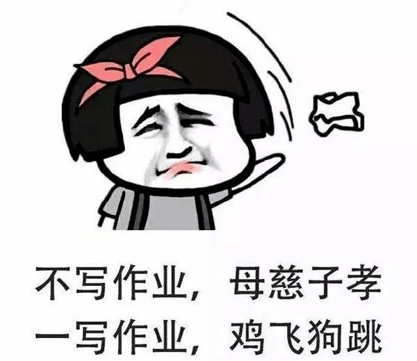 风在吼，马在叫，辅导作业的妈妈在咆哮：家庭作业是中年老母的翻车现场