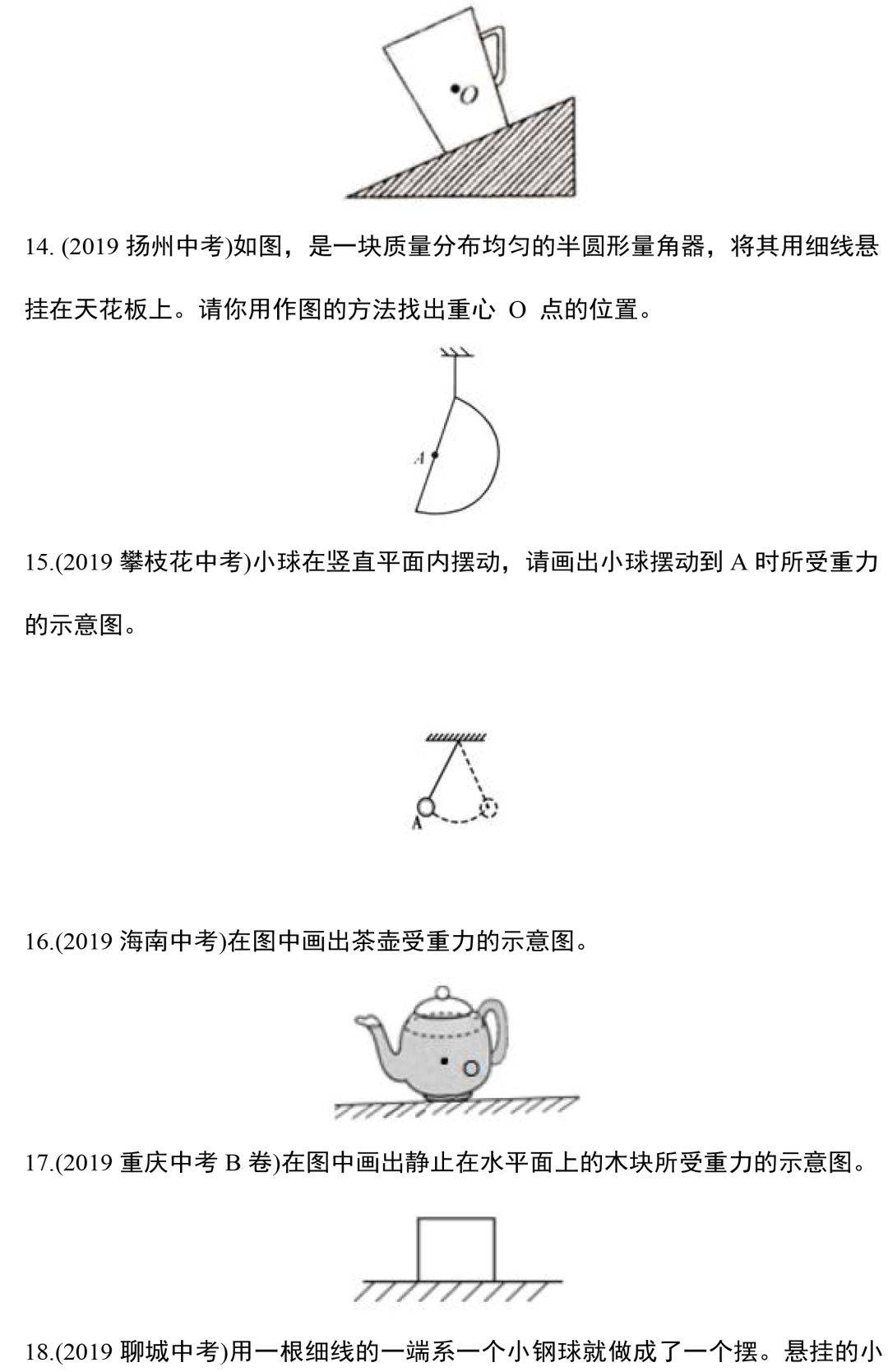 acd676628ade4430942a4fafe0eb240a.jpeg