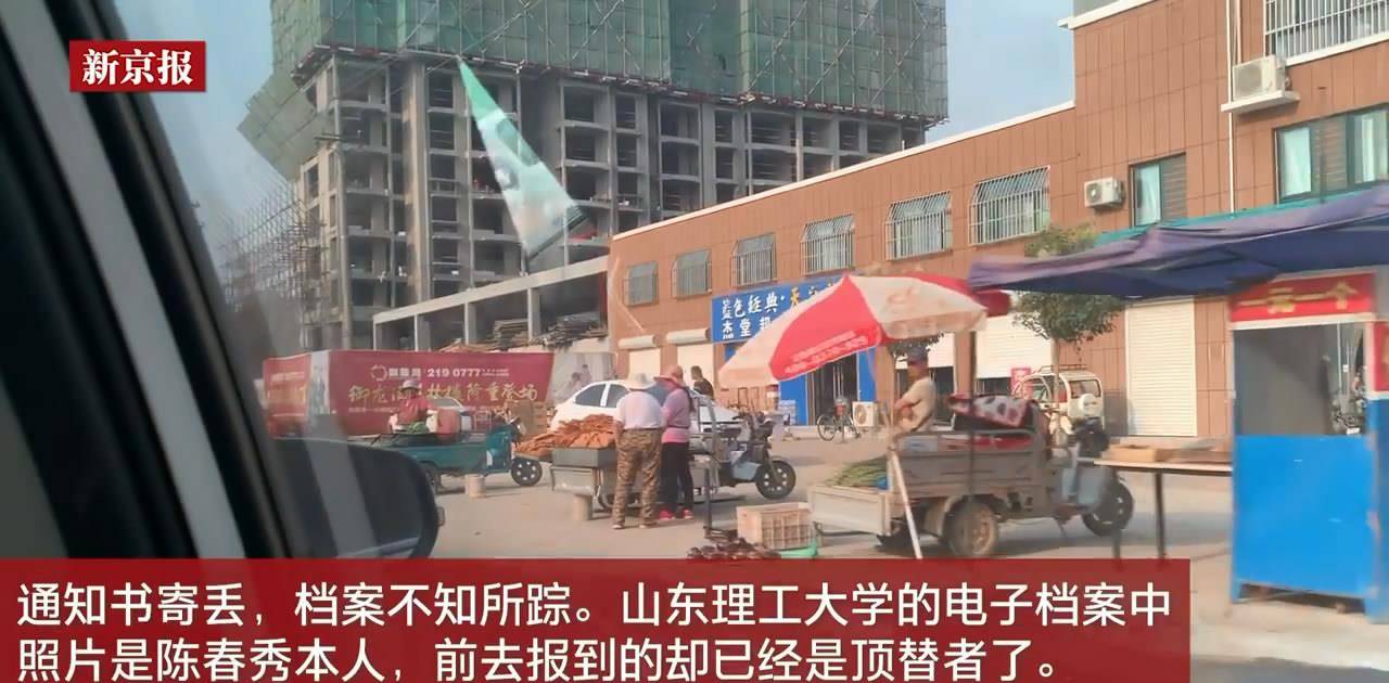 被顶替上大学农家女发声：我做了16年打工妹，她却在街道办上班