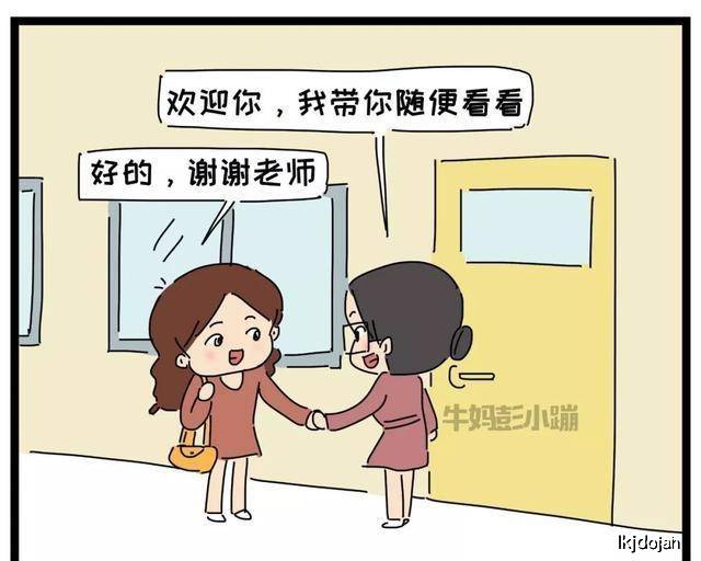 原创二胎之间：不经意的一句话，可能伤害孩子一辈子