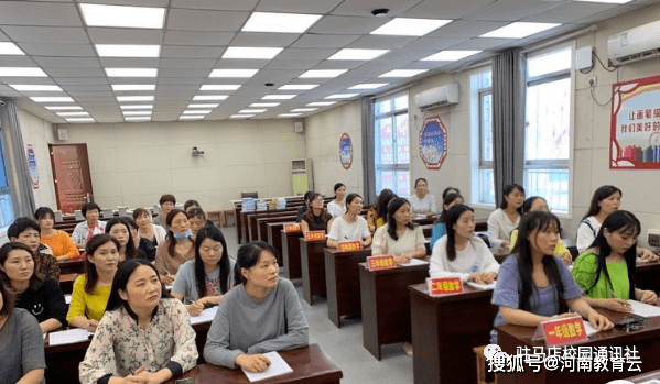 上蔡二小全体数学教师济济一堂,认真聆听了驻马店市实验小学郝秀丽