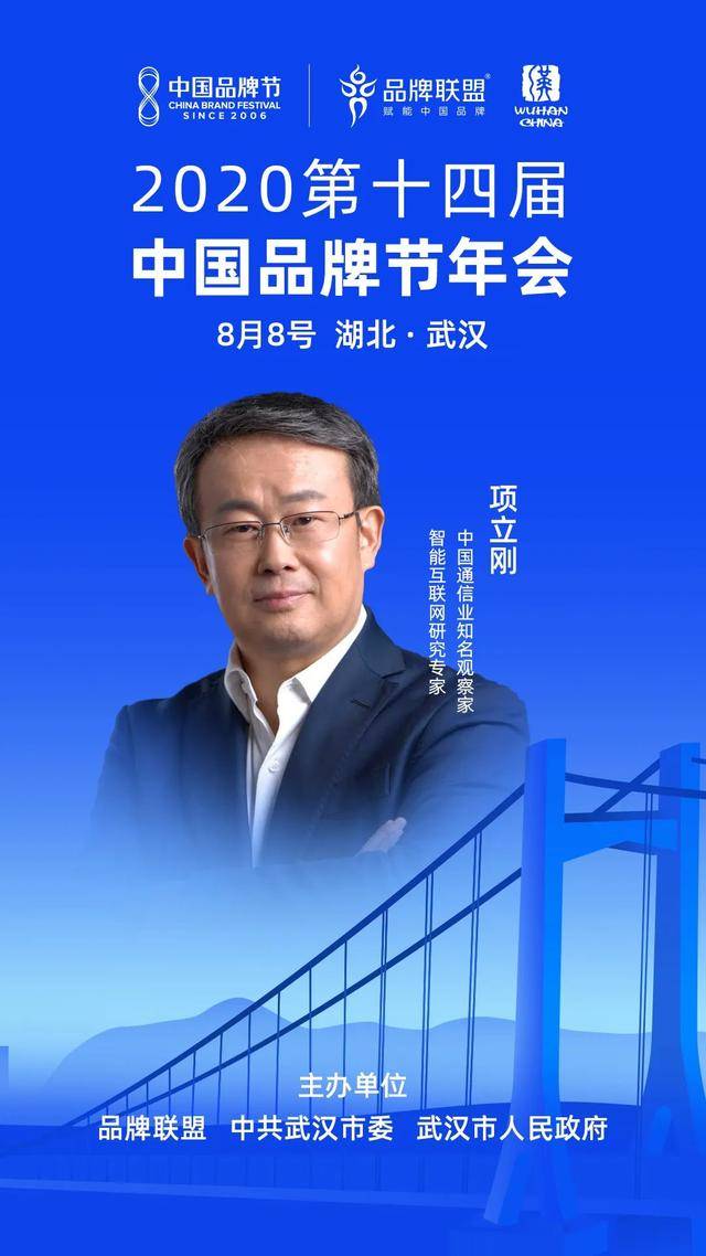 2020年中国电子通信_2020中国信息通信业十大新闻(2)