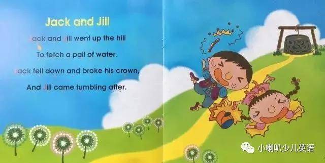 鹅妈妈童谣9阶攻略 ▏1阶2课jack and jill
