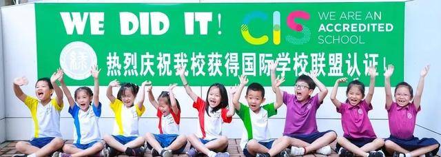 国交|福田区国际学校大盘点！深国交、城市绿洲等7所名校都坐落于此！