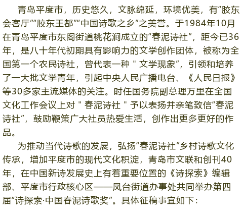 春泥的简谱_春泥钢琴谱简谱(3)